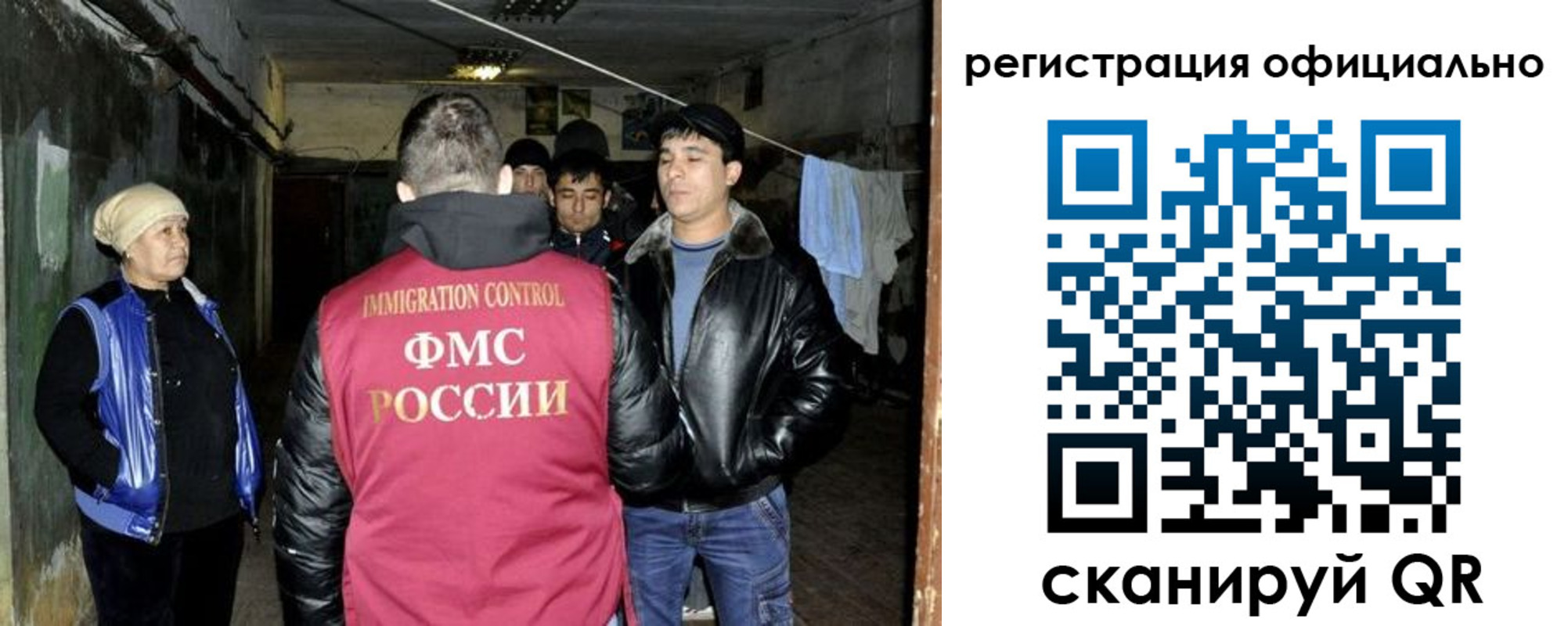 временная регистрация гарантия в Снежногорске