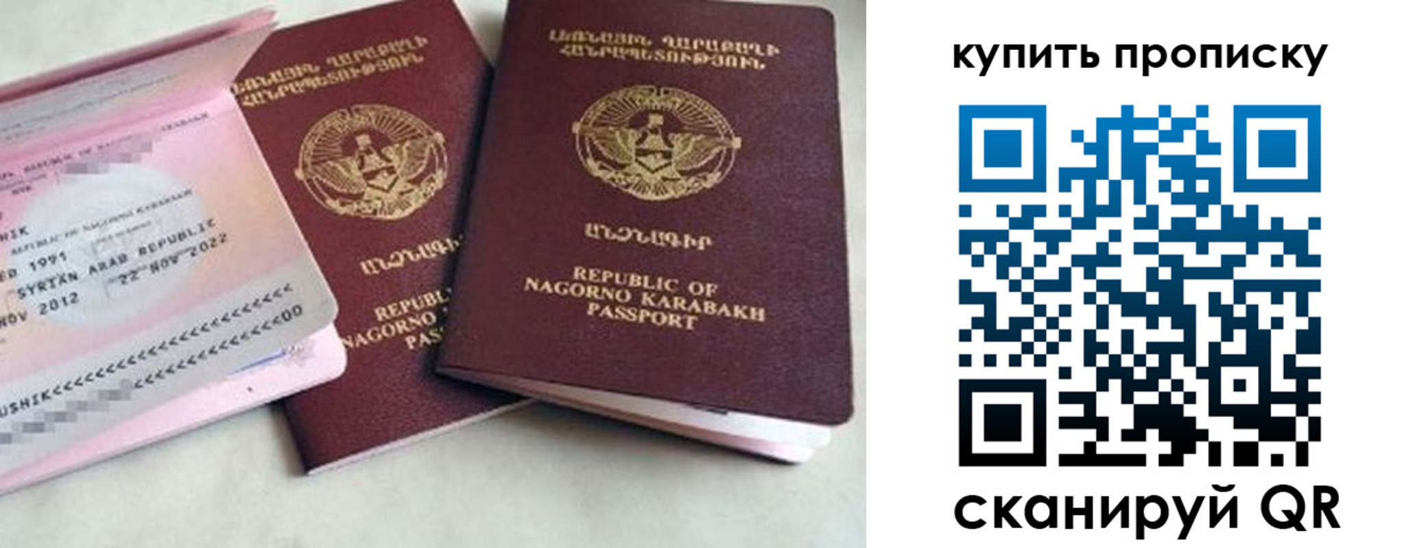 пропишу в квартире в Снежногорске